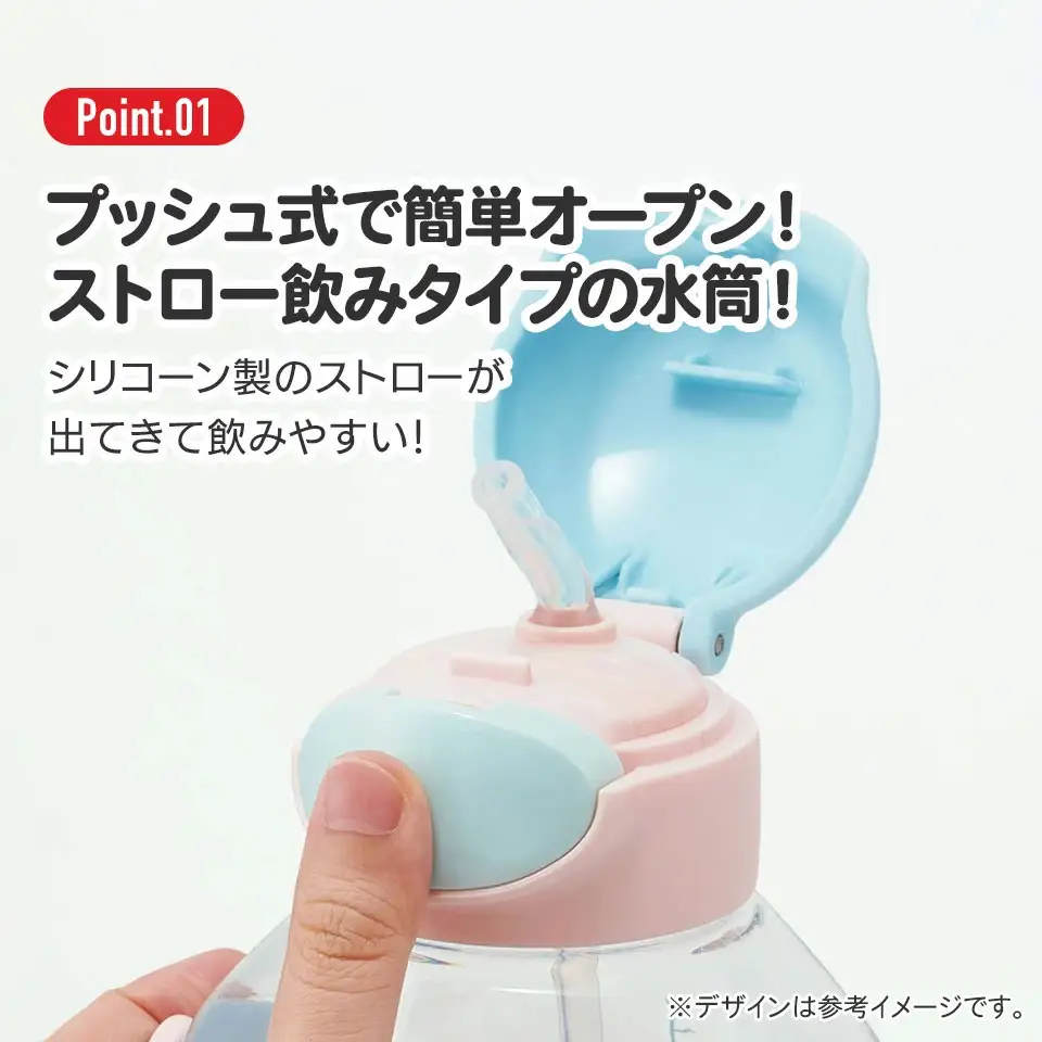 ワンプッシュ ストロー 水筒 780ml PDSH8DX ディノサウルス 奈良県奈良市 skt148 スケーター 681561