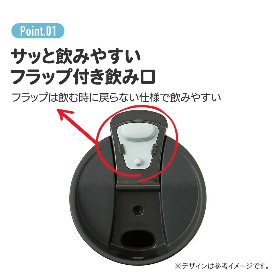 保温 保冷 ステンレス サーモ タンブラー 水筒 450ml STBF5 グレー 奈良県奈良市 skt150 スケーター 700286