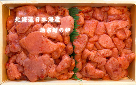 8-011-010　日本海の恵み　前浜辛子明太子 2kg