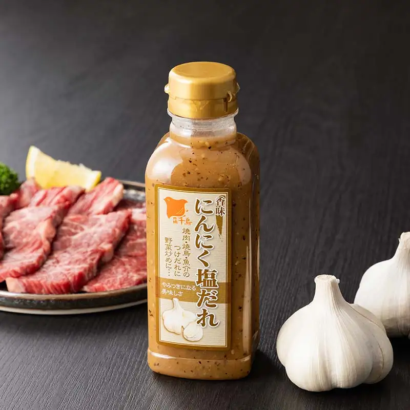 北陽千鳥ソース にんにくだれ 2種2本セット（香味にんにく塩だれ320g×1・ピリ辛にんにく味噌だれ360g×1） 調味料 万能調味料 たれ つけだれ 大蒜 にんにく ニンニク 焼肉 肉 野菜炒め 自宅用 家庭用 栃木県 足利市  F7Z-1909