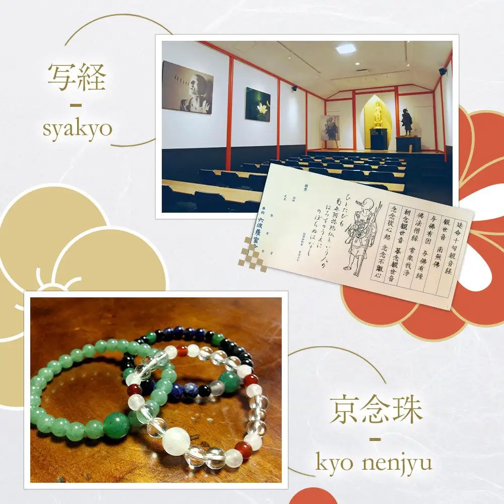 【シグネチャー京都】京都文化体験チケット(2名様分)｜京都 チケット 人気 おすすめ