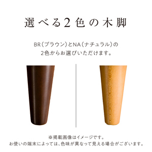 ルトリス　1名掛けソファ77cm　選べる張地（Aランク）と脚部素材 〔Qd181〕