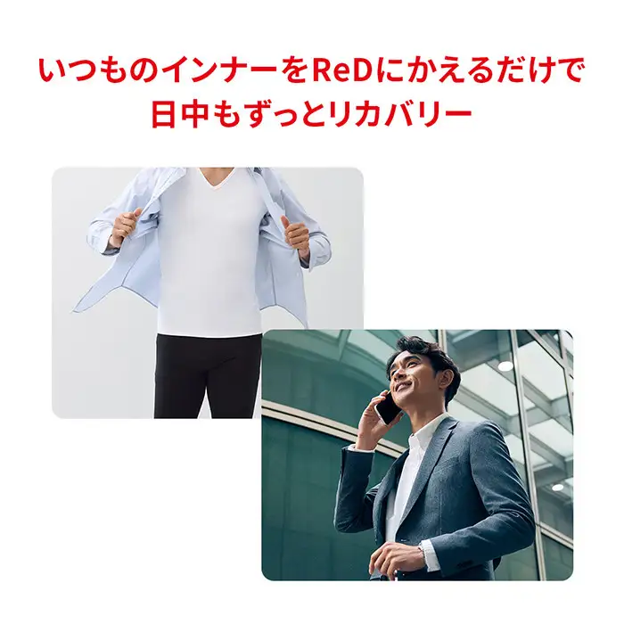 【男性用 LLサイズ】ReDリカバリーウェア ロングボクサーパンツ 疲労回復 血行促進 一般医療機器 バイタルテック
