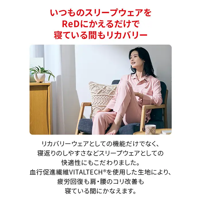 【男女兼用 Sサイズ ライトグレー】ReDリカバリーウェア スリープ パジャマショートパンツ ルームウェア 部屋着 疲労回復 血行促進 一般医療機器 バイタルテック