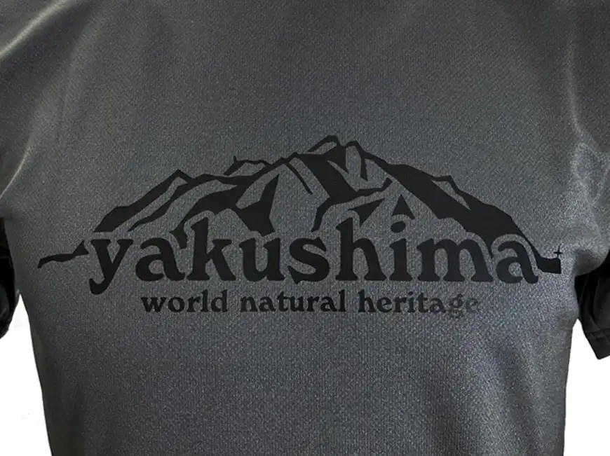 やくＴ（屋久島Ｔシャツ）・洋上アルプス＜ダークグレー／サイズM＞