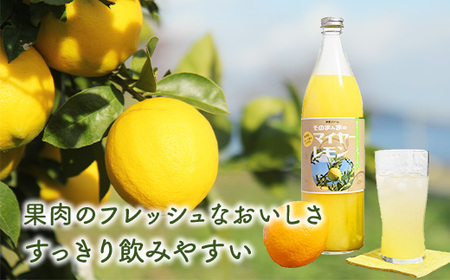 瀬戸内マイヤーレモン 果汁 100% すっきりストレート果汁 1000ml 2本 無添加 岩国産 瀬戸内【神東ファーム】