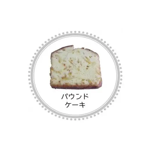 焼き菓子ギフトセット若杉山 gZ004 