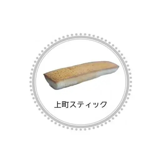 焼き菓子ギフトセット米ノ山 gZ003 