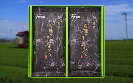 アサツユ季節のしずく2本セット F2Y-6703