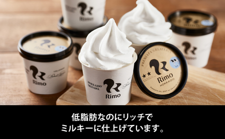 Rimo アイス カップソフトクリーム〈120ml×16個〉 ABA002 | アイス