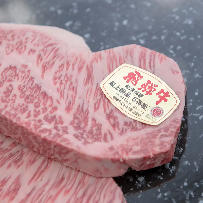 最高5等級 飛騨牛 厚切りロースステーキ 600g 300g×2枚 養老ミート【配送不可地域：離島】【1725002】