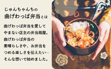お弁当に使えるお惣菜冷凍便【5種入り】| お弁当 お惣菜 おかず 冷凍 埼玉県 草加市