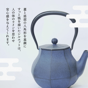 南部鉄器 鉄瓶 みやび 青 大 1.0L 伝統工芸品 【及富作】 [AK045]