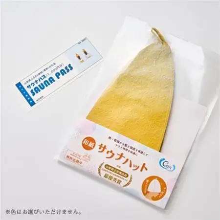 やまなし自然サウナ体験【サウナパス+サウナハット付】【配送不可地域：離島】【1501637】