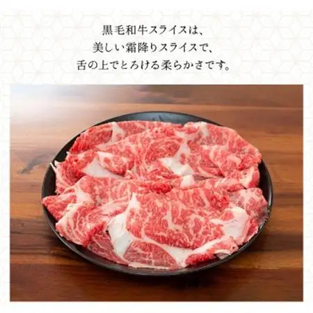 鹿児島県産 黒牛黒豚しゃぶしゃぶセット900g【配送不可地域：離島】【1185886】