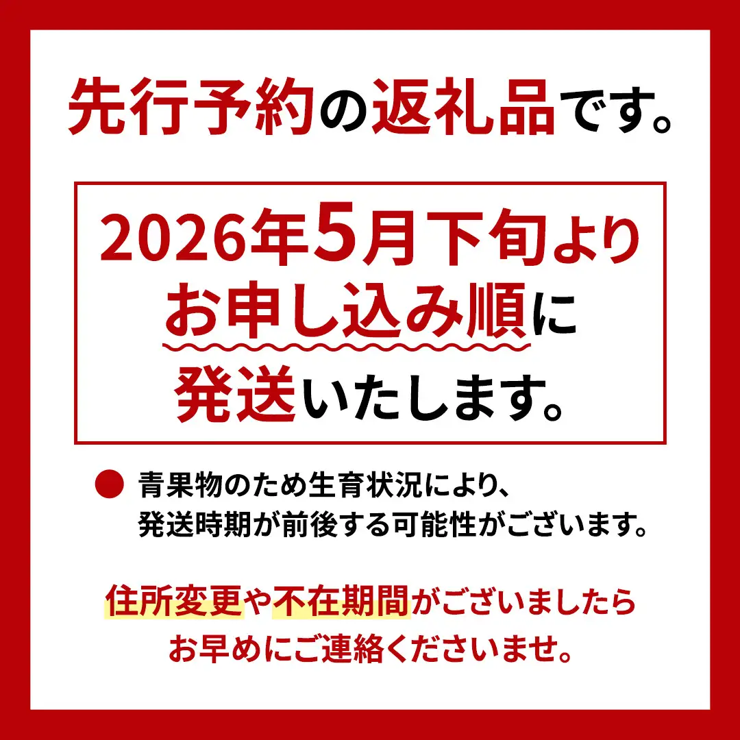 小玉 スイカ スウィートキッズ 4玉 2026年 先行予約 小玉スイカ すいか 西瓜 こだますいか フルーツ 果物 くだもの 農家直送 旬 甘い ギフト 人気 産直 [CQ008sa]