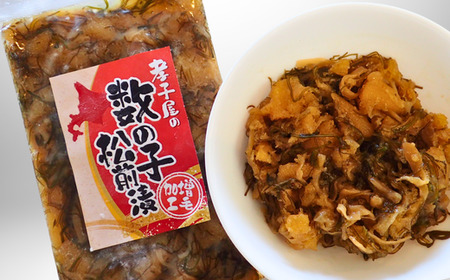 8-011-003　孝子屋の松前漬 200g×3P