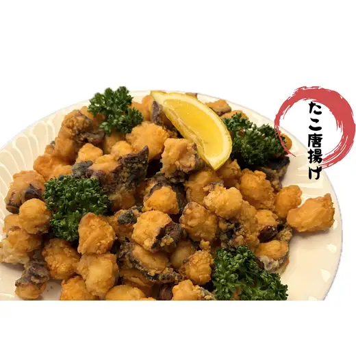 8-010-009　たこ唐揚げ 600g