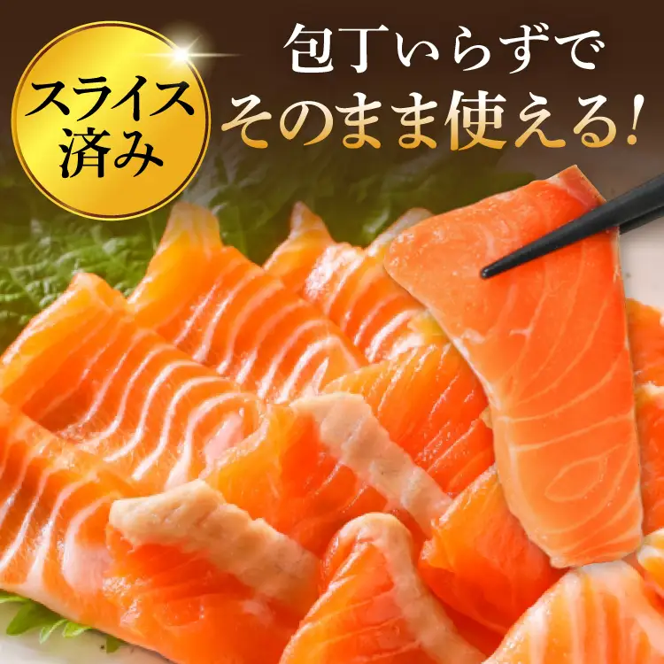 訳あり サーモン 切り落とし おさしみ用 計4kg 125g ×32p [足利本店 宮城県 気仙沼市 20565968]