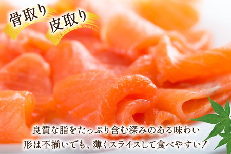 訳あり 国産 サーモン 切り落とし おさしみ用 4kg 125gx32p [足利本店 宮城県 気仙沼市 20565976]
