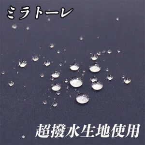 傘 雨傘 長傘 レディース ミラトーレ 超撥水 ジャンプ 172302 日本製 ベージュ ／ まちづくり観光振興機構 通勤 通学 シンプル ワンタッチ 奈良県 田原本町