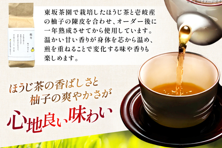 茶 茶葉 ほうじ茶 ゆず 九州 柚子ほうじ茶 50g×3袋 [東坂茶園 長崎県 東彼杵町 hs42bag690003]