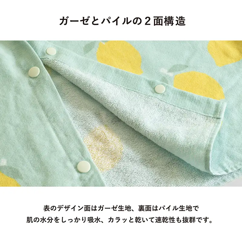 プリントガーゼ　キッズラップタオル　ドットベア（ブラック）