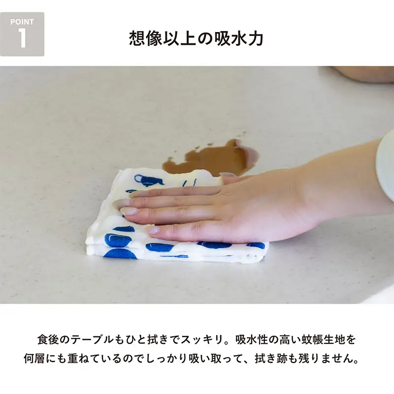 まごころ台ふきん 真しかく 6枚セット ベリーミックス