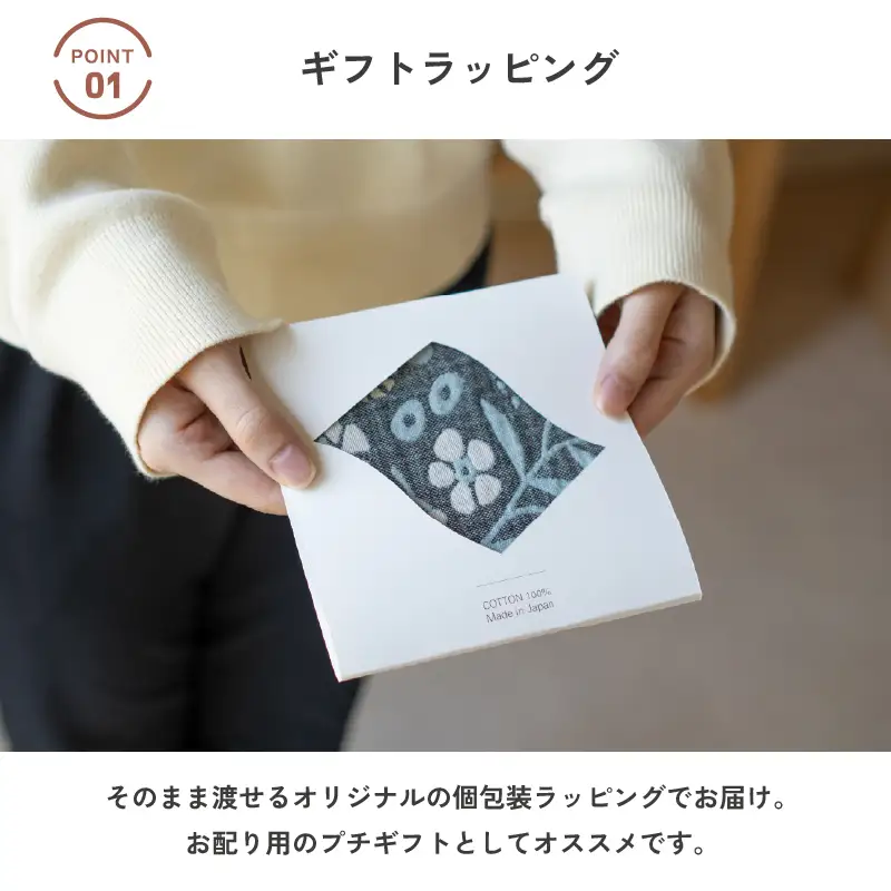 yoriハンカチ単品ハンカチギフト（みかん）