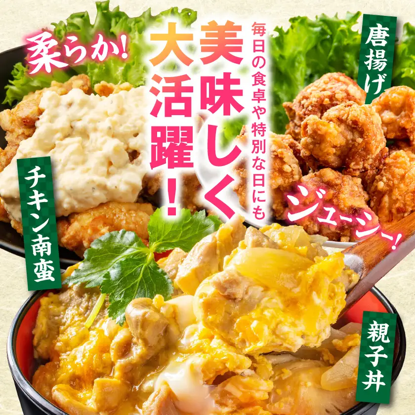 宮崎県産若鶏もも肉(カット済)3.2kg〔21-93-003-3200g〕