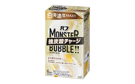 《花王バブ》モンスターバブル【よくばりミルキー】6錠入り×5箱（計30錠） F2Y-6916