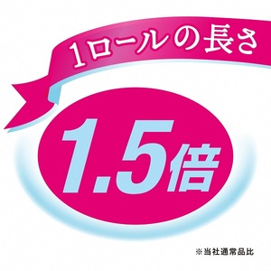 0009-10-01 エリエール トイレットティシュー コンパクトシングル 8ロール×2パック 16ロール　1.5倍巻 82.5m トイレットペーパー シングル パルプ100％ 香りつき 日用品 消耗品 備蓄