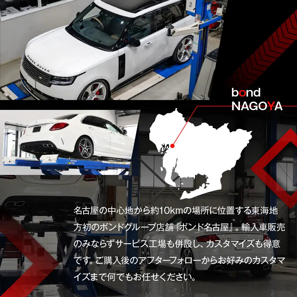 【電子クーポン券】車のカスタマイズチケット(150,000円分)