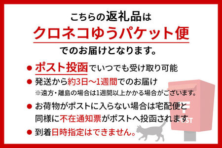焙煎茶 秋田悠久焙煎仕立て 蓮茶千秋（1g×6包入） 3袋 ブレンドティー 国産原料使用 クロネコゆうパケット
