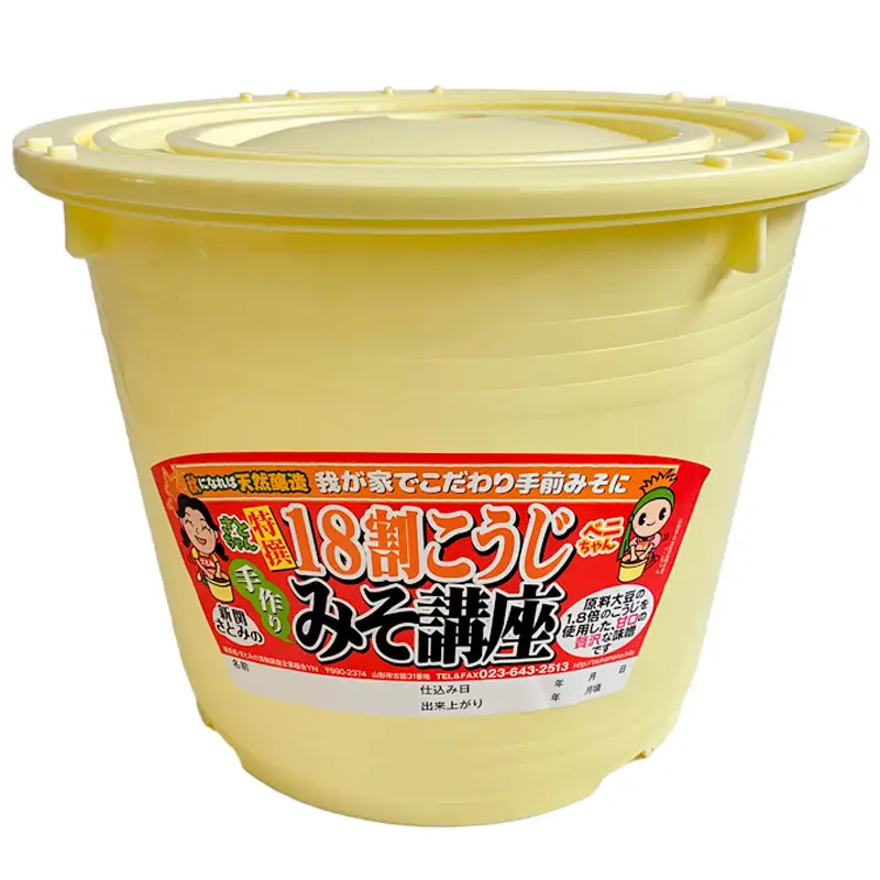 秋に出来上がり！おうちで簡単手前味噌「18割こうじ簡単セット 7キロ桶」 FZ26-724