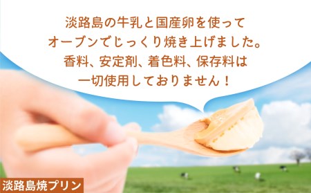 【定期便】ヨーグルト、焼プリンの詰合せセット【6回コース】