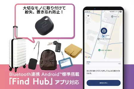 【010-c4】ロジテック Android対応 スマートタグ 紛失防止タグ 電池交換式 忘れもの防止タグ タグ型 LGT-LWBETG1BKG 