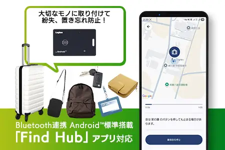 【015-46】ロジテック Android対応 スマートタグ 紛失防止タグ ワイヤレス充電式 忘れもの防止タグ カード型 LGT-LWWCCD1BKG 