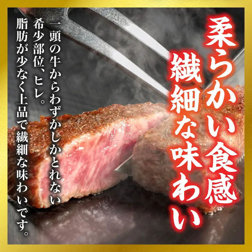 【和牛枝肉共励会牛】(A5)宮崎牛ヒレ・サーロインステーキセット_AF-25-003_(都城市) 宮崎県 宮崎牛 ヒレ サーロイン ステーキ 真空 品評会出展牛 特別セット