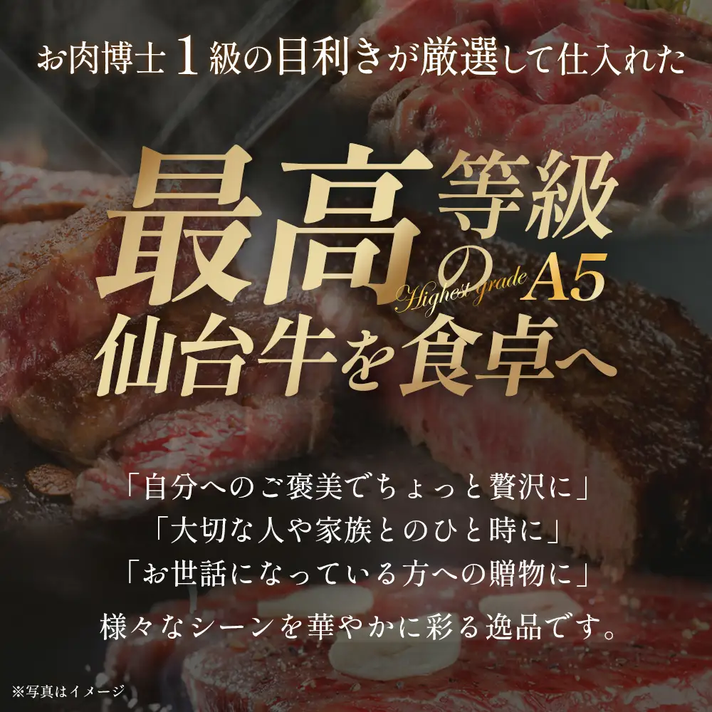 蔵王町産【A5仙台牛】芯厚 シャトーブリアン 200g×2（計400g）【04301-1029】