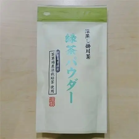 深蒸し掛川茶「掛川茶パウダー」100g×2袋【配送不可地域：離島・沖縄県】【1091589】