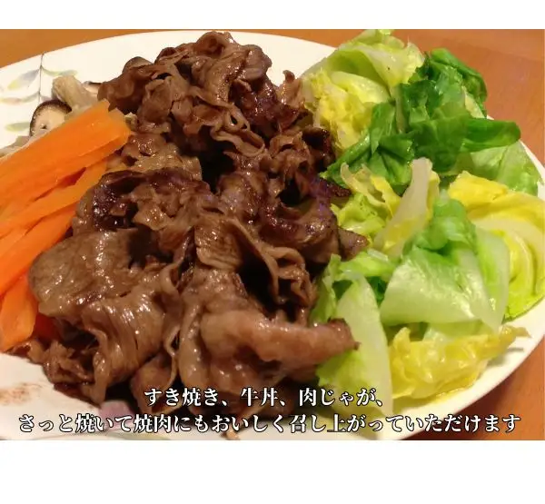 松阪牛 特選 モモ 肩バラ 切り落とし 400g 友屋本店　NT22