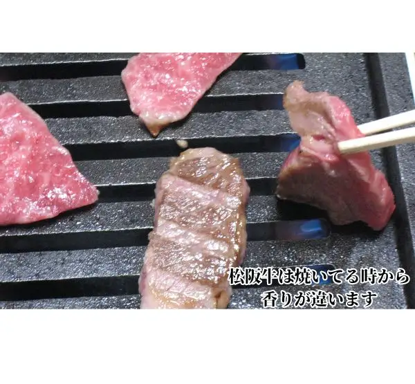松阪牛極上霜降り焼肉用500ｇ 友屋本店　NT23