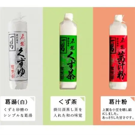 桂花園 銘菓丁葛 3色(くずゆ、くず茶、葛汁粉)×8本 計24本 くず湯 詰め合わせ【配送不可地域：離島・沖縄県】【1601715】