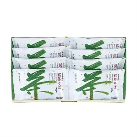 池島 手折り銘茶そば詰め合わせ(8食入・つゆ付)ギフト箱 M-8【配送不可地域：離島・沖縄県】【1606147】
