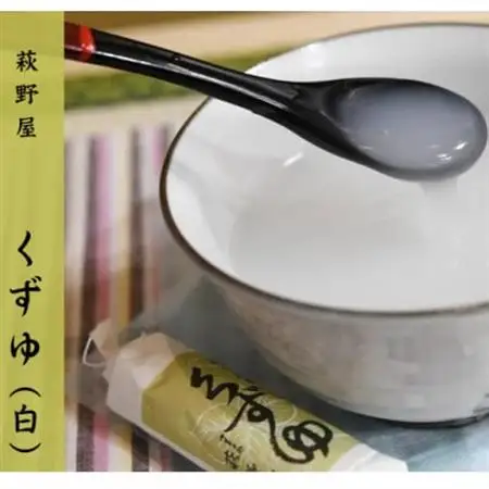 萩野屋 三味くずゆ くずゆ白・くず茶・葛汁粉 各8本×3種【配送不可地域：離島・沖縄県】【1662771】
