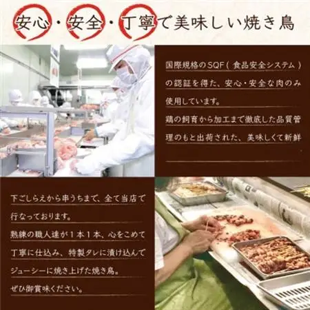 静岡県掛川市産 焼き鳥 150g×6パックセット【配送不可地域：離島・北海道・沖縄県・四国・九州】【1670626】