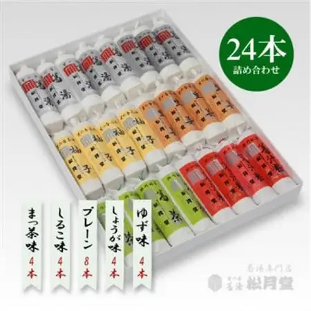 松月堂 里の香 葛湯 箱入24本セット【配送不可地域：離島・沖縄県】【1685883】