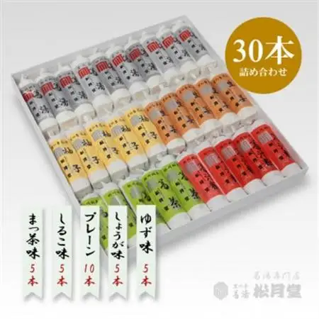 松月堂 里の香 葛湯 箱入30本セット【配送不可地域：離島・沖縄県】【1685884】