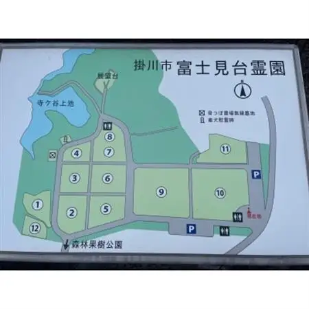 お墓参り代行(拭き掃除、墓花一組)【市外居住者のみ・富士見台霊園限定】【配送不可地域：離島・沖縄県】【1688089】